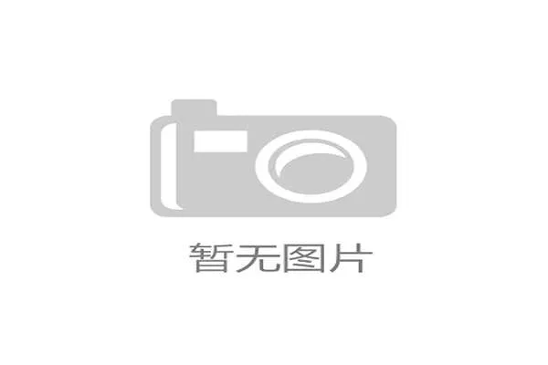 中国队首战力克中国香港队 在亚洲U17女子手球锦标赛上展现强大实力